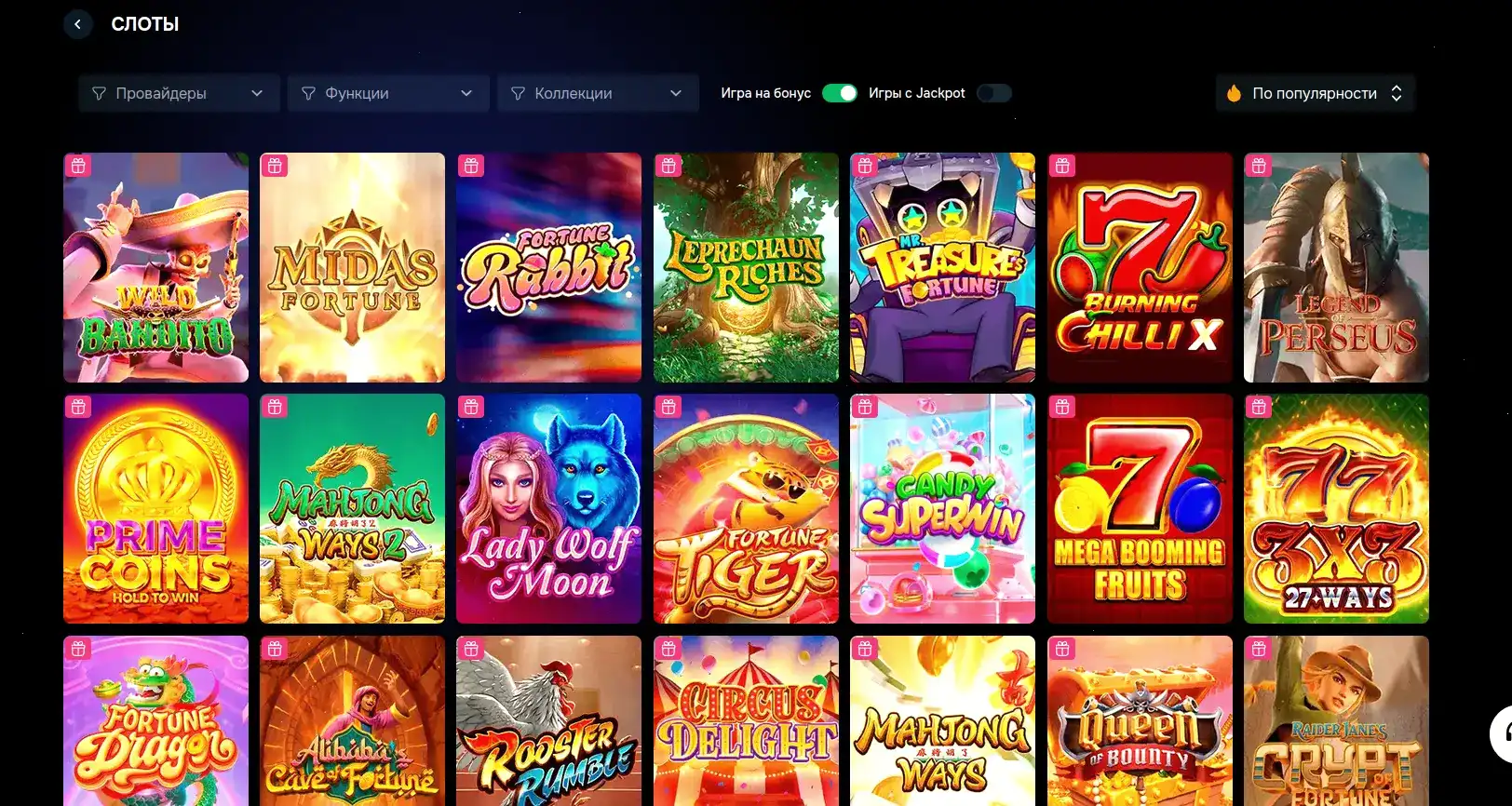 Нивабет казино официальный сайт с игровыми автоматами